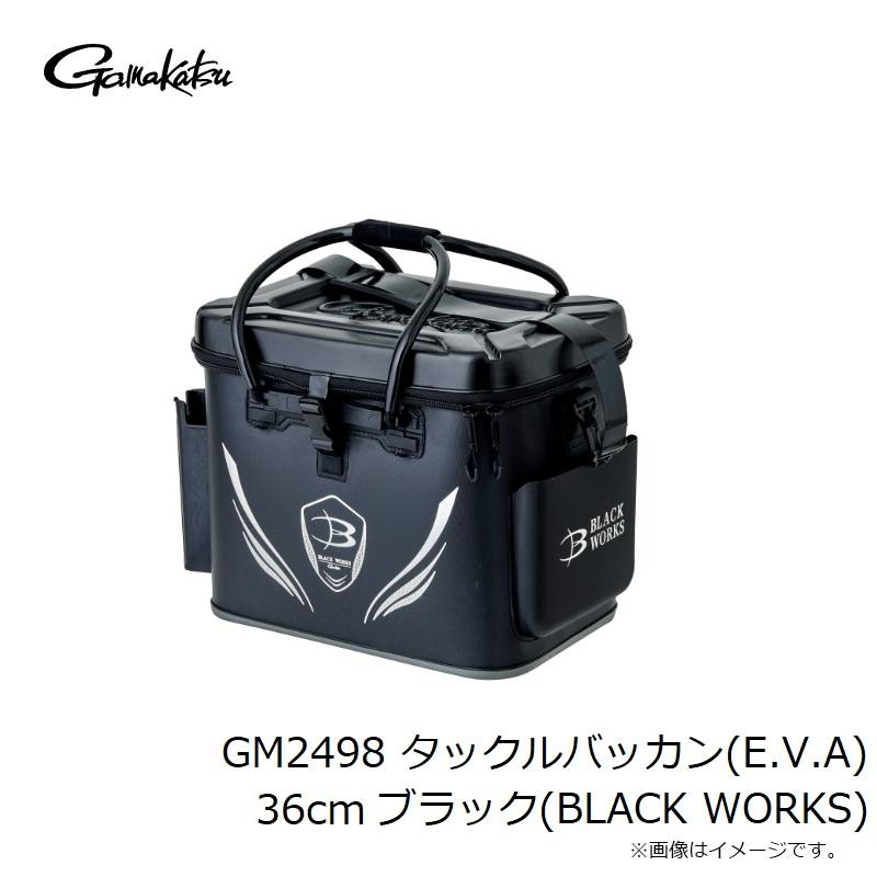 がまかつ　GM2498 タックルバッカン(E.V.A) 36cm ブラック(BLACK WORKS)｜yfto｜03