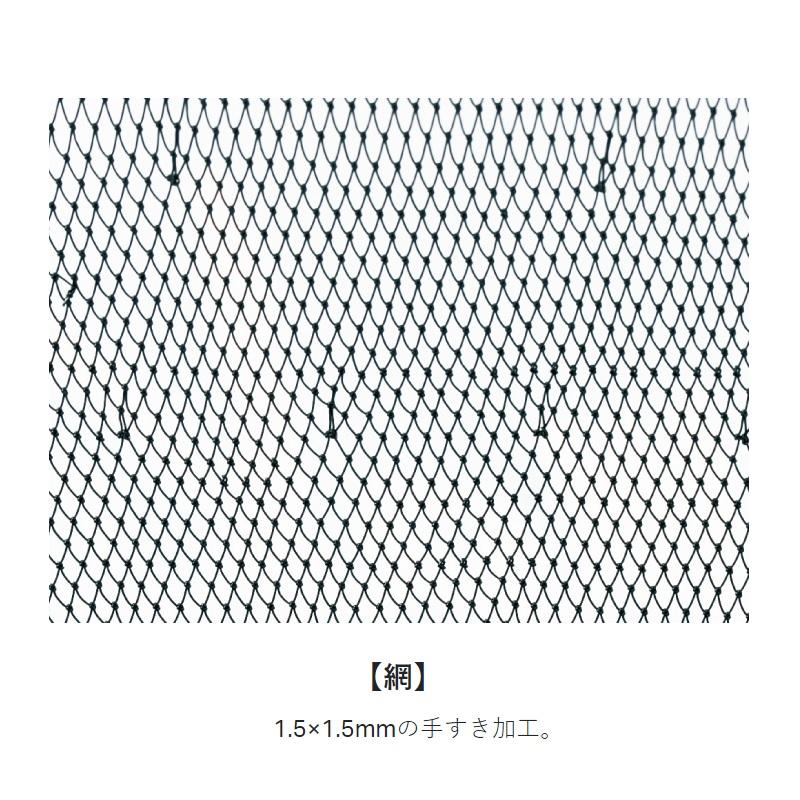 Gamakatsu（がまかつ） GM9951 がま鮎受けダモ(袋ダモ) 36cm : 釣具の