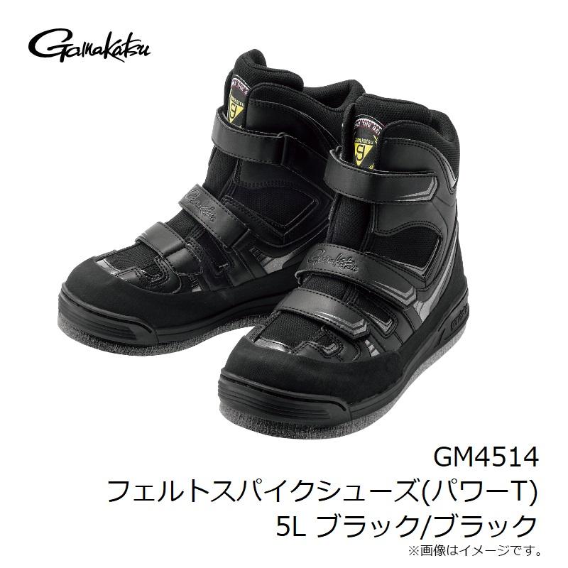 がまかつ GM4514 フェルトスパイクシューズ(パワーT) 5L ブラック 