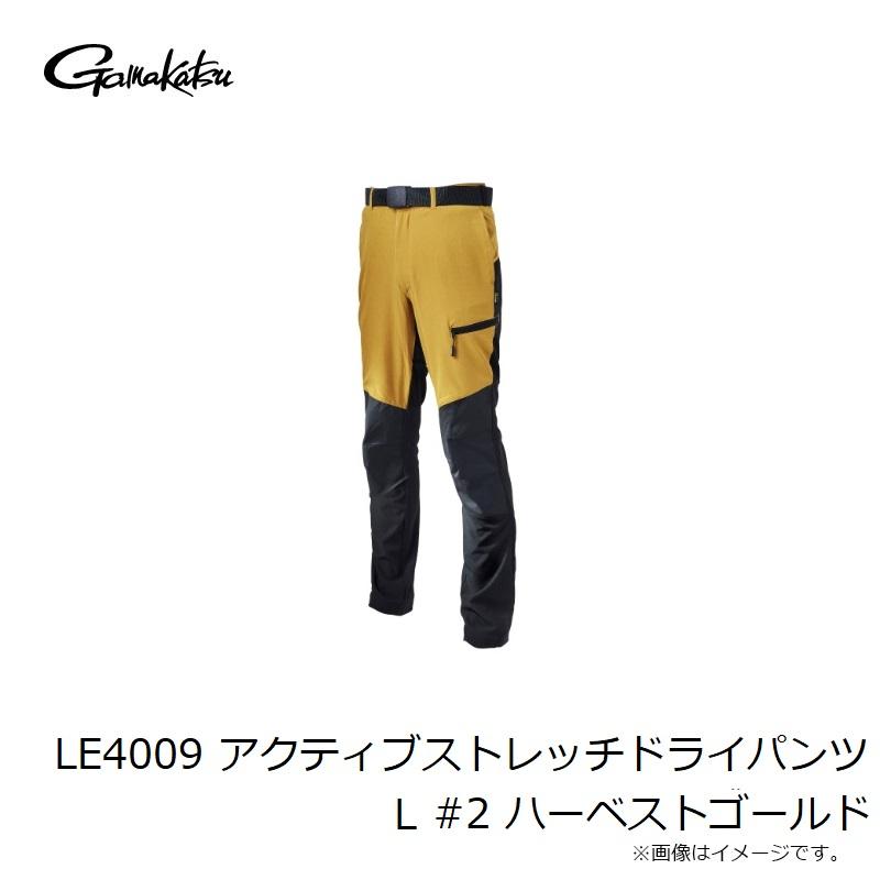 アウトドア 新品 がまかつ(Gamakatsu) G アクティブストレッチドライ