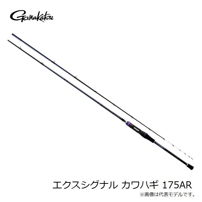 Gamakatsu（がまかつ） エクスシグナル カワハギ 175AR【大型2