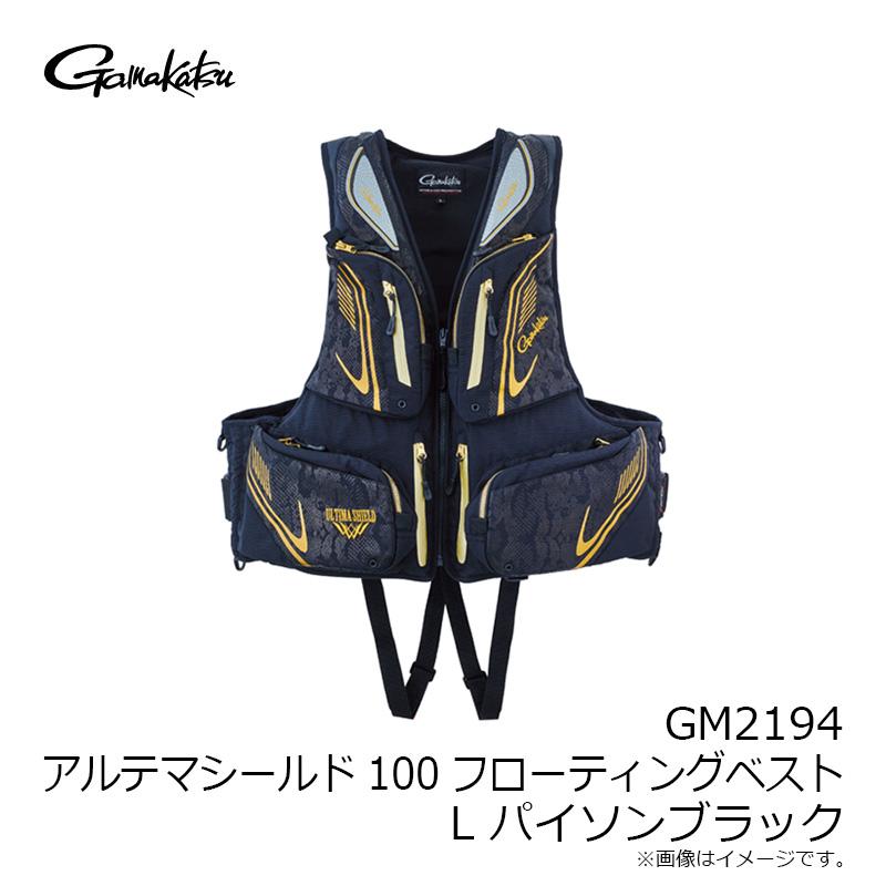 Gamakatsu（がまかつ） GM2194 アルテマシールドフローティングベスト