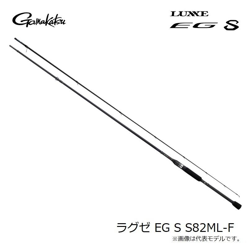がまかつ　ラグゼ EG S S82ML-F_4