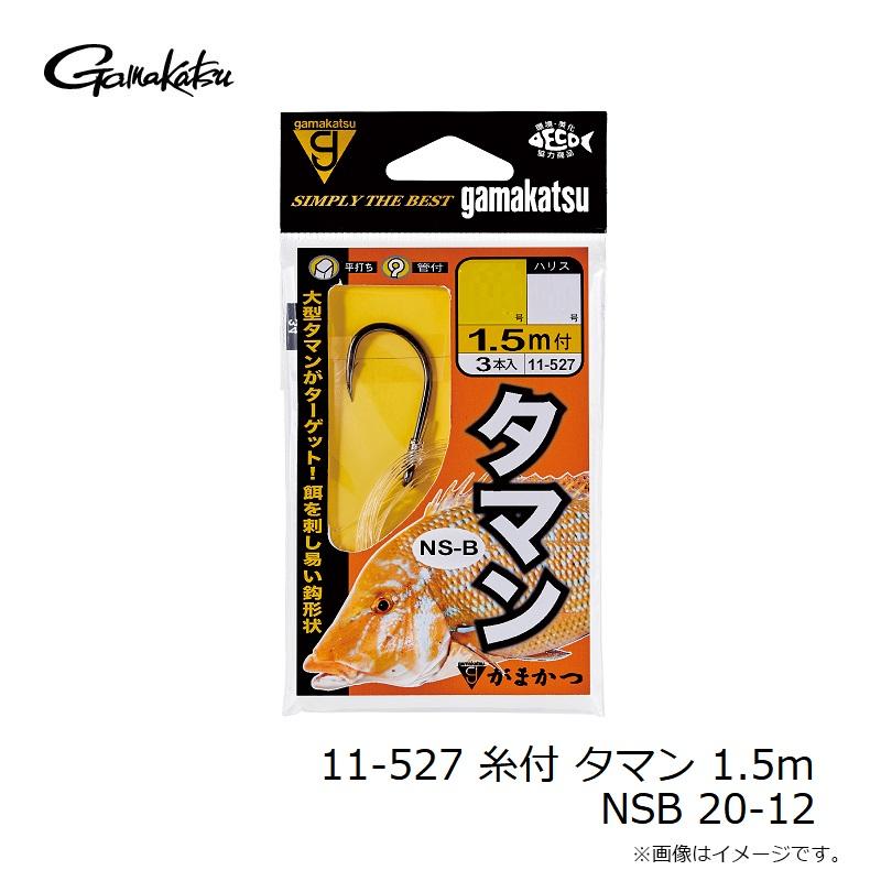 Gamakatsu（がまかつ） 11-527 糸付 タマン 1.5m NSB 20-12 : 釣具の