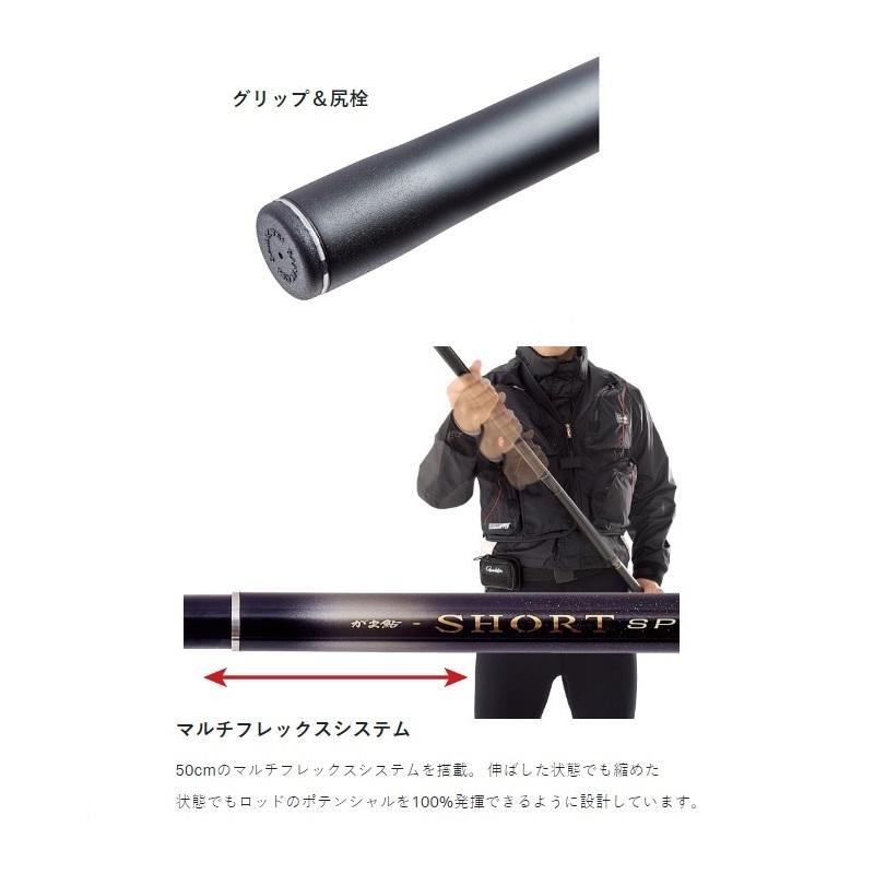 Gamakatsu がまかつ がま鮎 ショートスペシャル マルチ