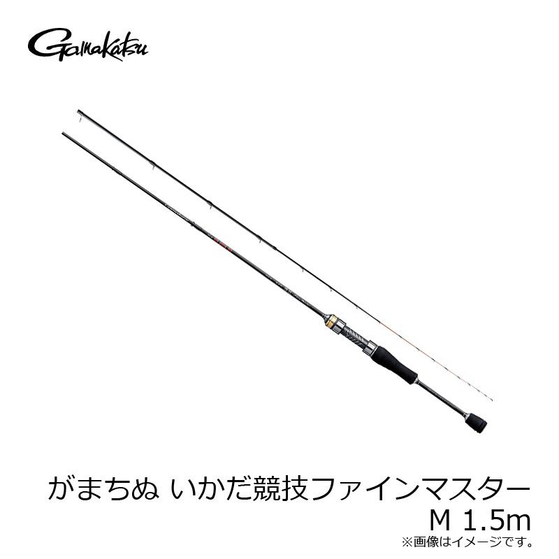 Gamakatsu（がまかつ） がまちぬ いかだ競技ファインマスター M 1.5m