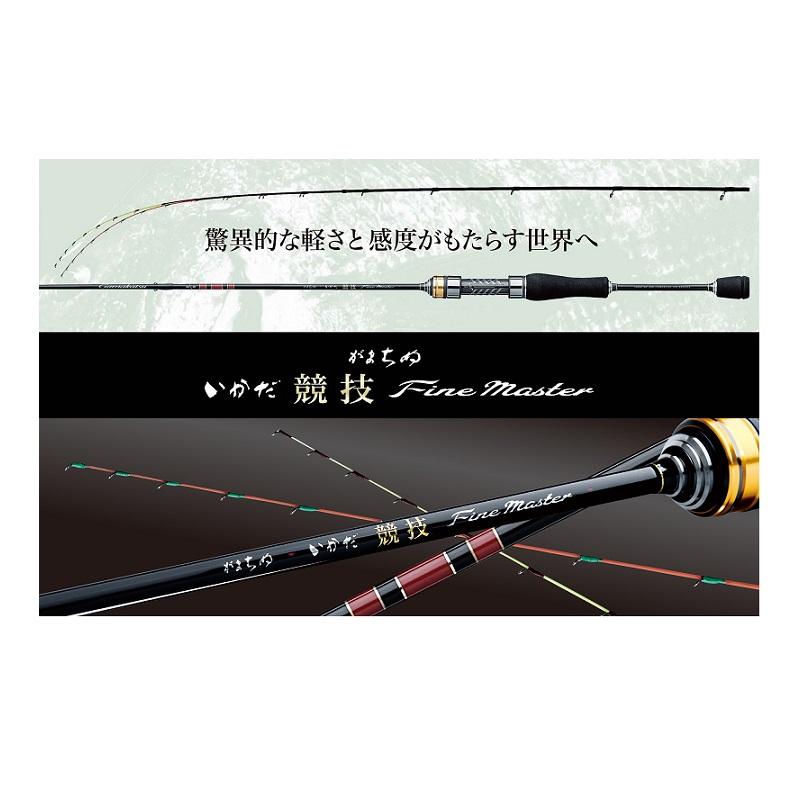 がまかつ　がまちぬ　いかだ　競技 Fine master MH1.5 Gamakatsu（がまかつ） がまちぬ いかだ競技ファインマスター MH 1.5m