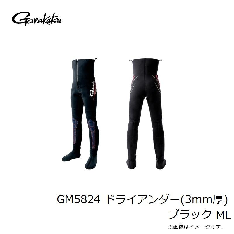 がまかつ　ドライアンダー　GM707 Gamakatsu（がまかつ） GM5824 ドライアンダー(3mm厚) ブラック ML