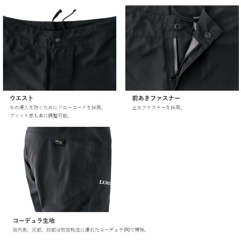 Gamakatsu（がまかつ） LE4011 アクティブフィットレインパンツ2.0 L