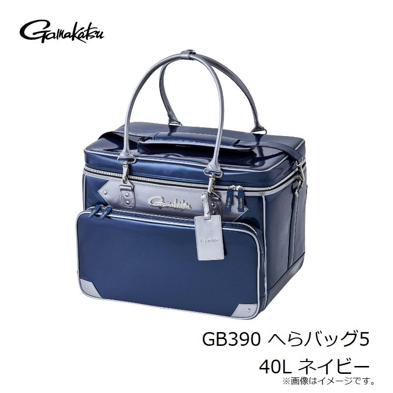Gamakatsu（がまかつ） GB390 へらバッグ5 40L ネイビー : 釣具のFTO