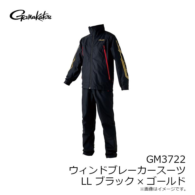 ガマカツ ウィンドブレーカー スーツ L ブラック/ゴールド Gamakatsu（がまかつ） ウィンドブレーカースーツ GM-3722 ブラック