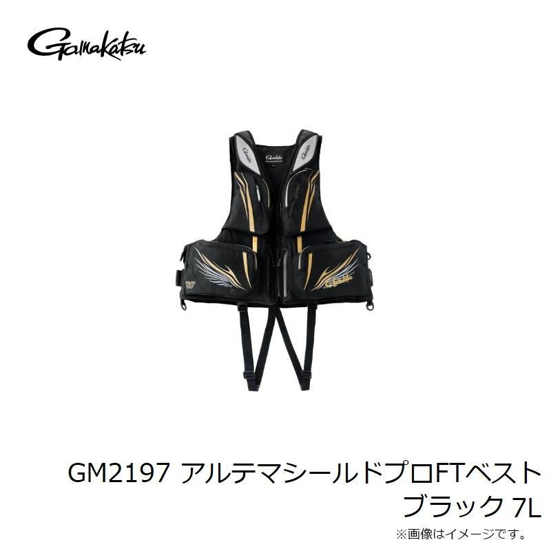 がまかつ GM2197 アルテマシールドプロFTベスト ブラック 7Lの画像