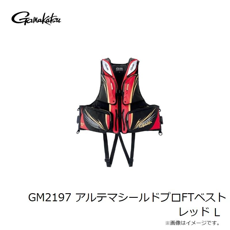 がまかつ GM2197 アルテマシールドプロFTベスト レッド Lの画像