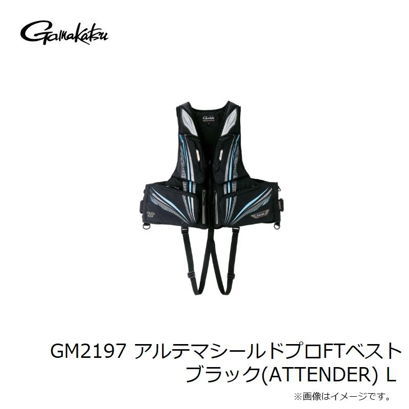 がまかつ GM2197 アルテマシールドプロFTベスト ブラック(ATTENDER) L 