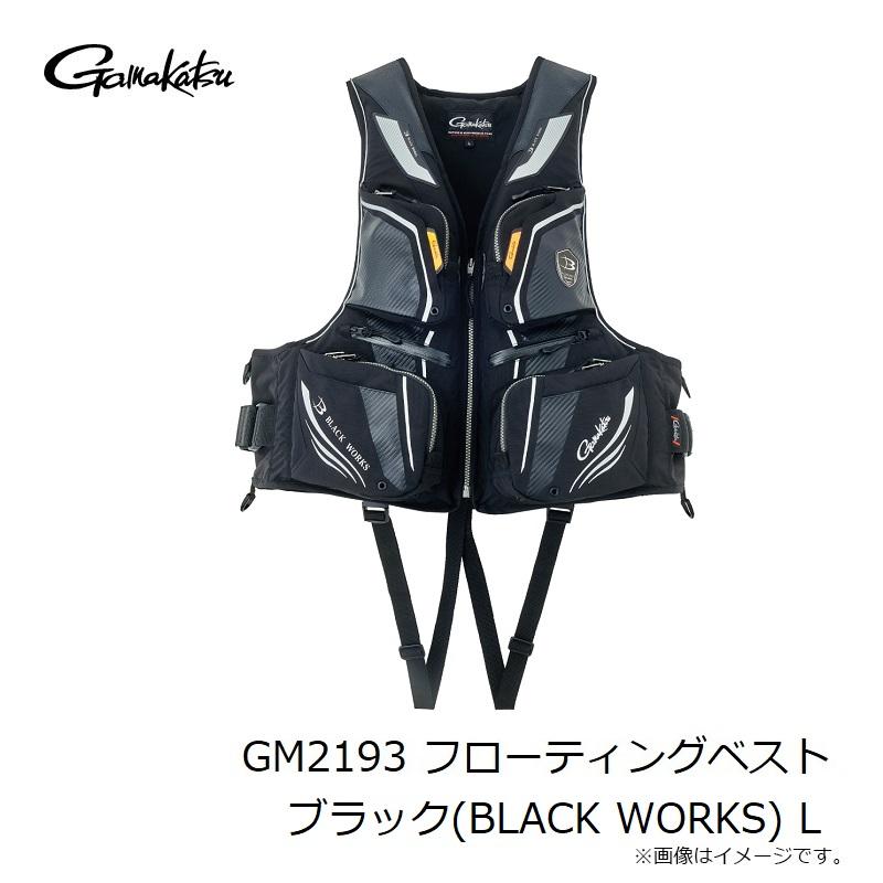がまかつ　GM2193 フローティングベスト ブラック(BLACK WORKS) L｜yfto｜06