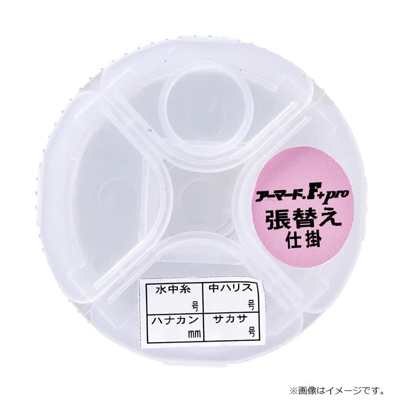 まりっくま Gamakatsu（がまかつ） AP-237-2 アーマードF+プロ 張替仕掛 7-0.08