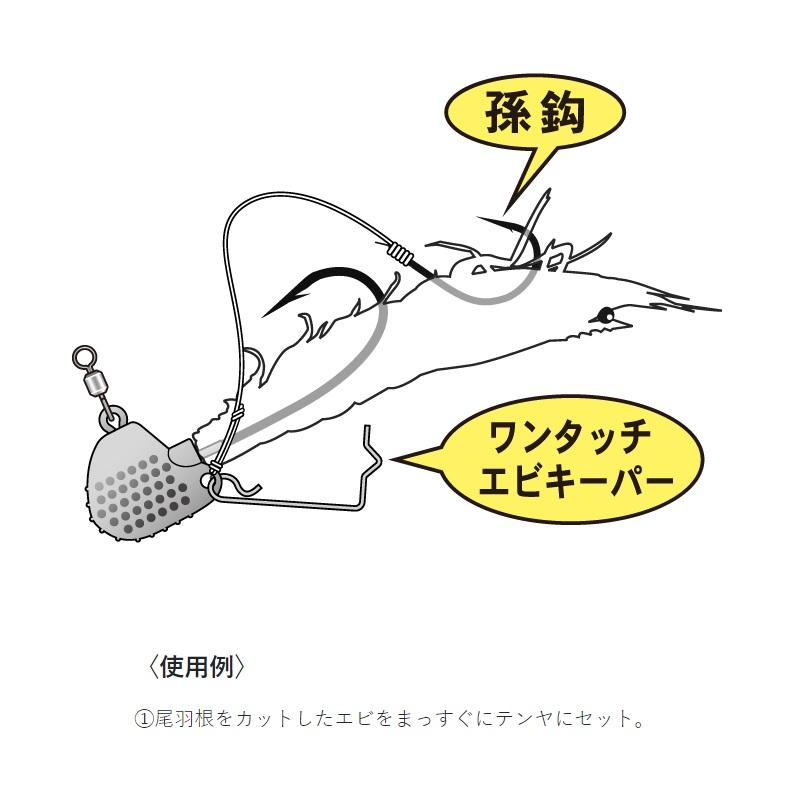 Gamakatsu（がまかつ） 19-342 桜幻 鯛テンヤ TG 20号 #12 ケイムラ