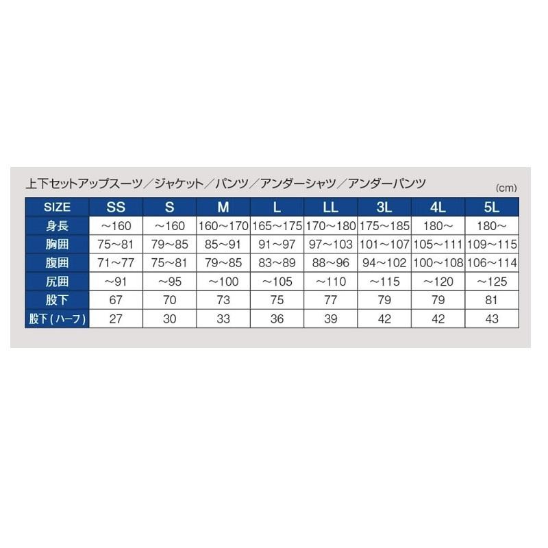 Gamakatsu（がまかつ） GM3733 ライトクールスウェットスーツ ブラック