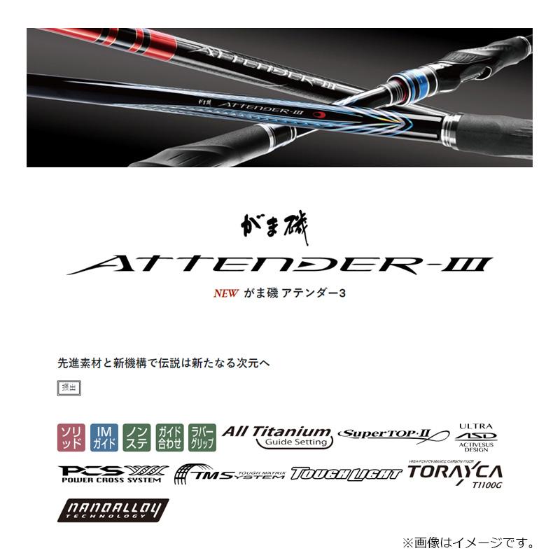 がまかつ - がまかつアテンダー   2.25号 Gamakatsu がまかつ がま磯アテンダー3 2.25号-5m : 釣具のFTO