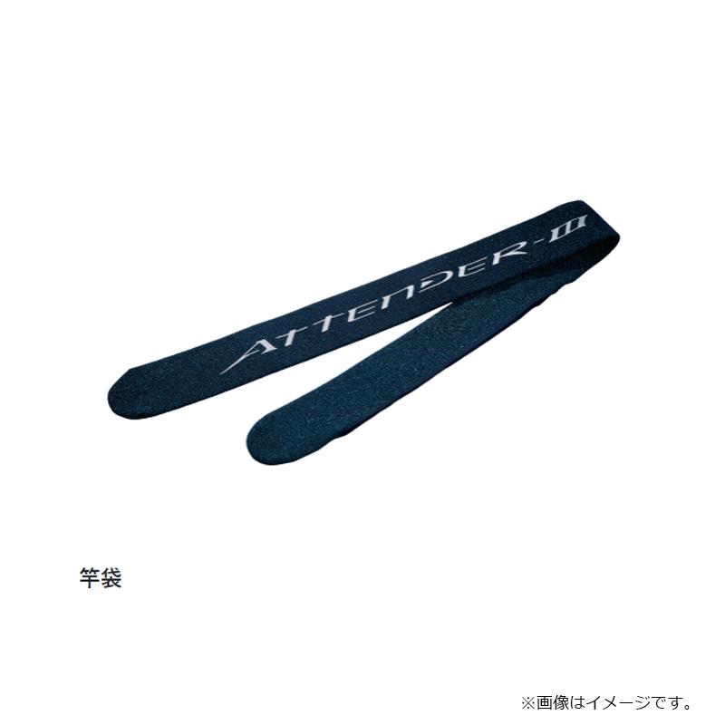 がま磯　アテンダーⅢ 2.25-53 Gamakatsu がまかつ がま磯 アテンダー3 2.25-5.3 : ナニワ釣具