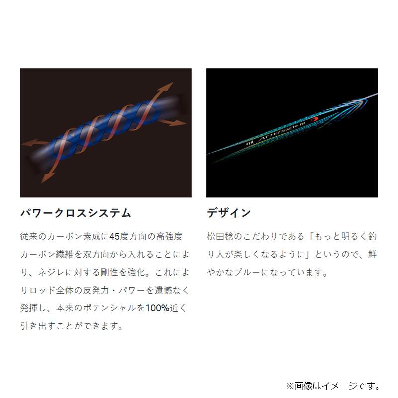 Gamakatsu（がまかつ） がま磯アテンダー3 2.5号-5m : 釣具のFTO