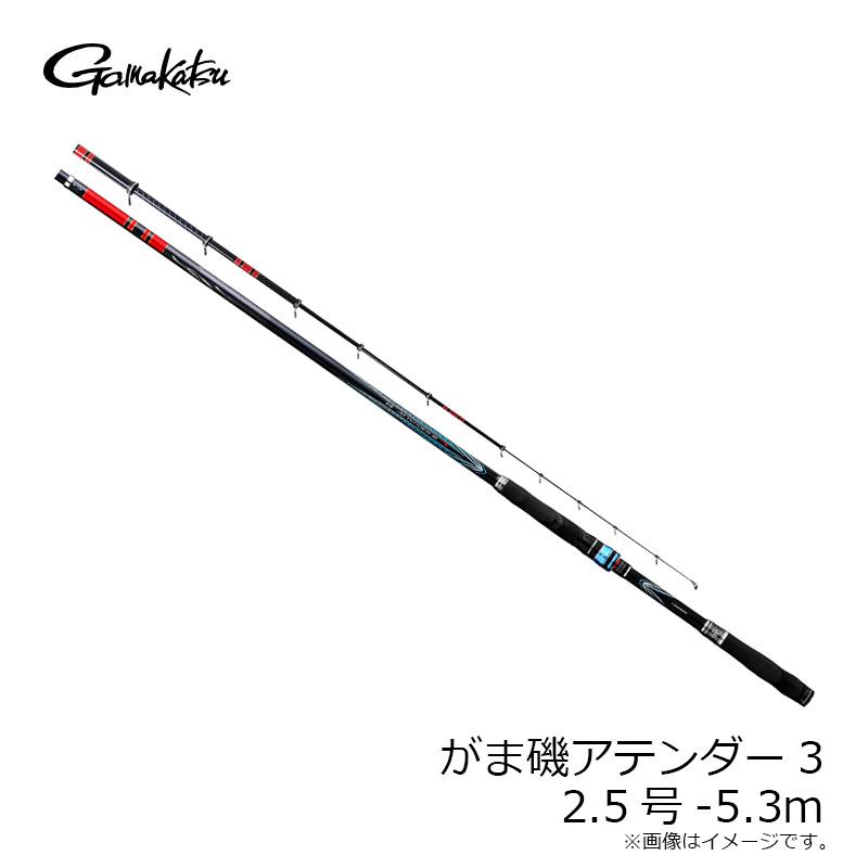 Gamakatsu がまかつ がま磯アテンダー3 2.5号-5.3m : 釣具のFTO