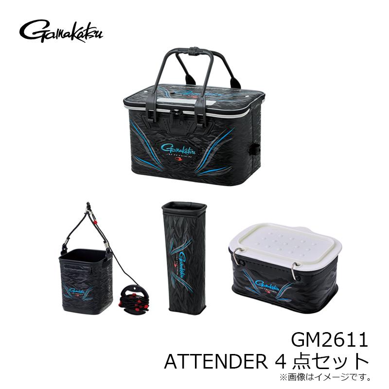 がまかつ GM2611 ATTENDER 4点セットの画像
