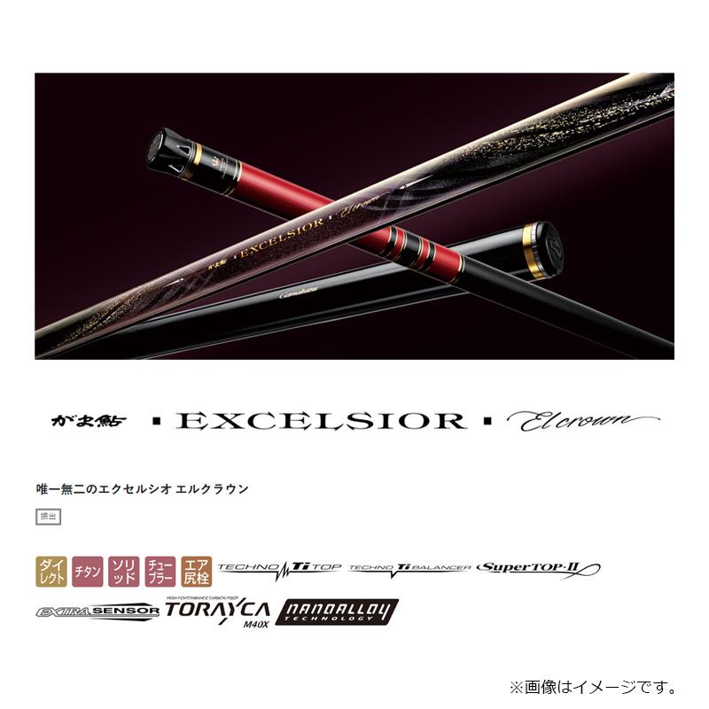 がま鮎　がまかつ　エクセルシオ 引抜荒瀬 90 Gamakatsu（がまかつ） がま鮎 エクセルシオ エルクラウン 引抜急瀬90