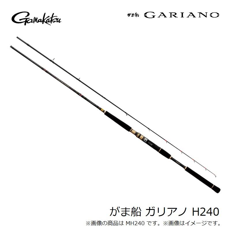 Gamakatsu（がまかつ） がま船 ガリアノ H240 : 釣具のFTO - 通販