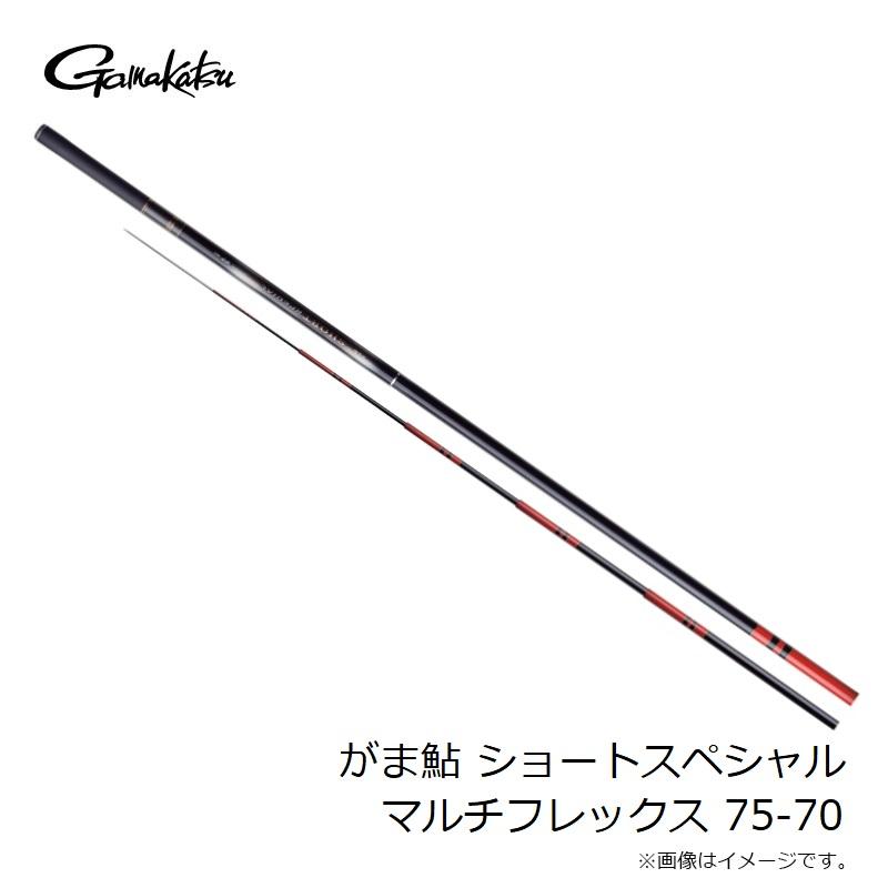 ガマカツ　SHORT SPECIAL 2025年製　マルチフレックス75-70 Gamakatsu（がまかつ） がま鮎 ショートスペシャル マルチフレックス