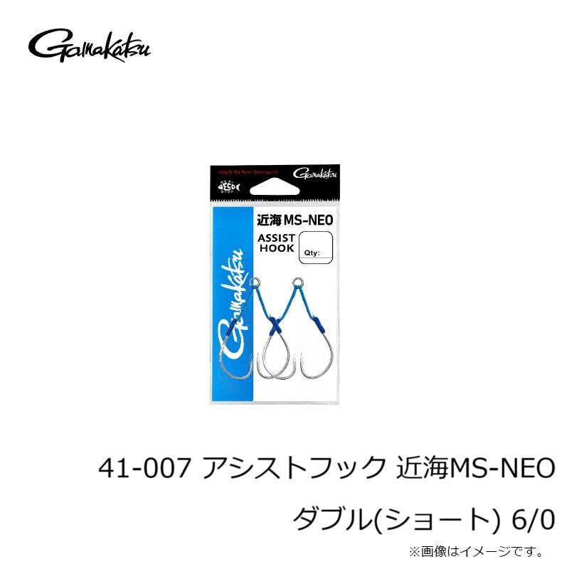 Gamakatsu（がまかつ） 41-007 アシストフック 近海MS-NEO ダブル