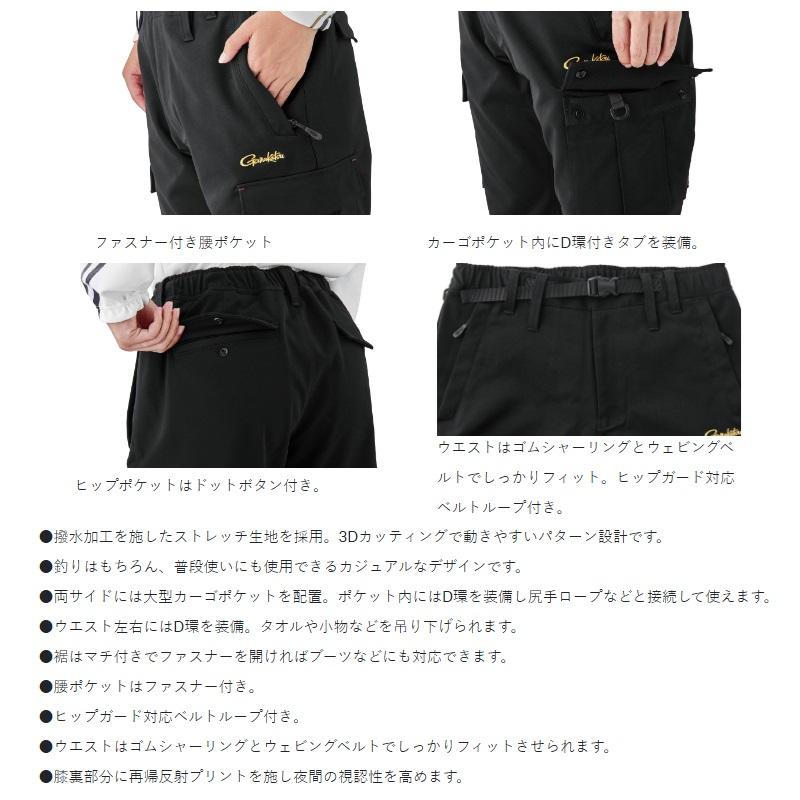 Gamakatsu（がまかつ） GM3770 フィッシングパンツ(カーゴタイプ