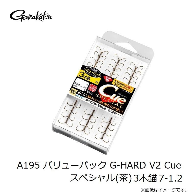 Gamakatsu（がまかつ） A195 バリューパック G-HARD V2 Cue スペシャル
