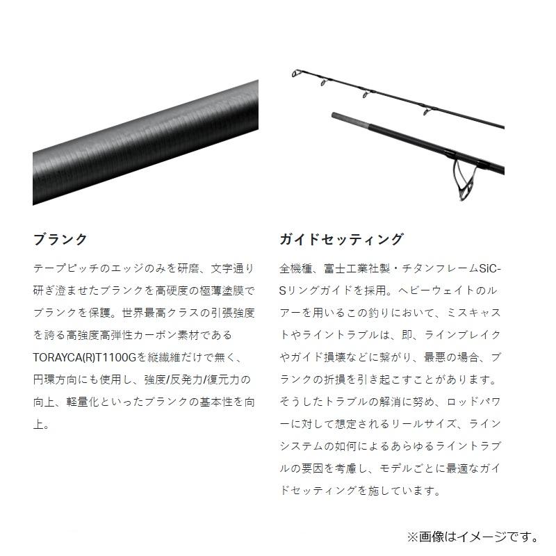 Gamakatsu（がまかつ） ラグゼ アークフレックス RS S100XH : 釣具の