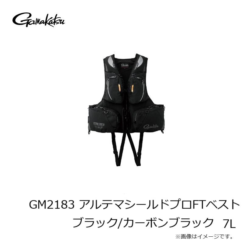 がまかつ GM2183 アルテマシールドプロFTベスト ブラック/カーボンブラック 7Lの画像