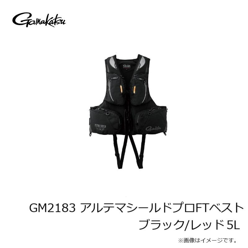 がまかつ GM2183 アルテマシールドプロFTベスト ブラック/レッド 5Lの画像