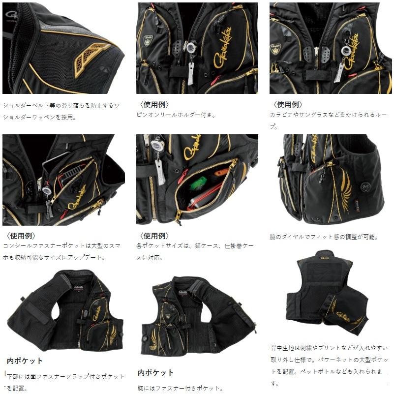 Gamakatsu（がまかつ） GM2329 アルテマシールドプロハーフメッシュ