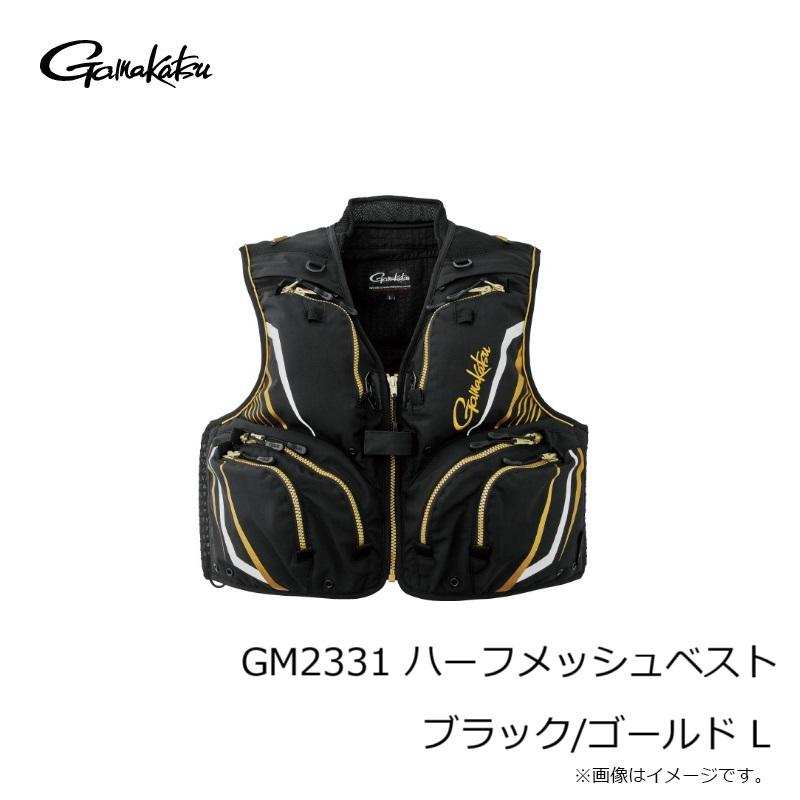 Gamakatsu（がまかつ） GM2331 ハーフメッシュベスト ブラック