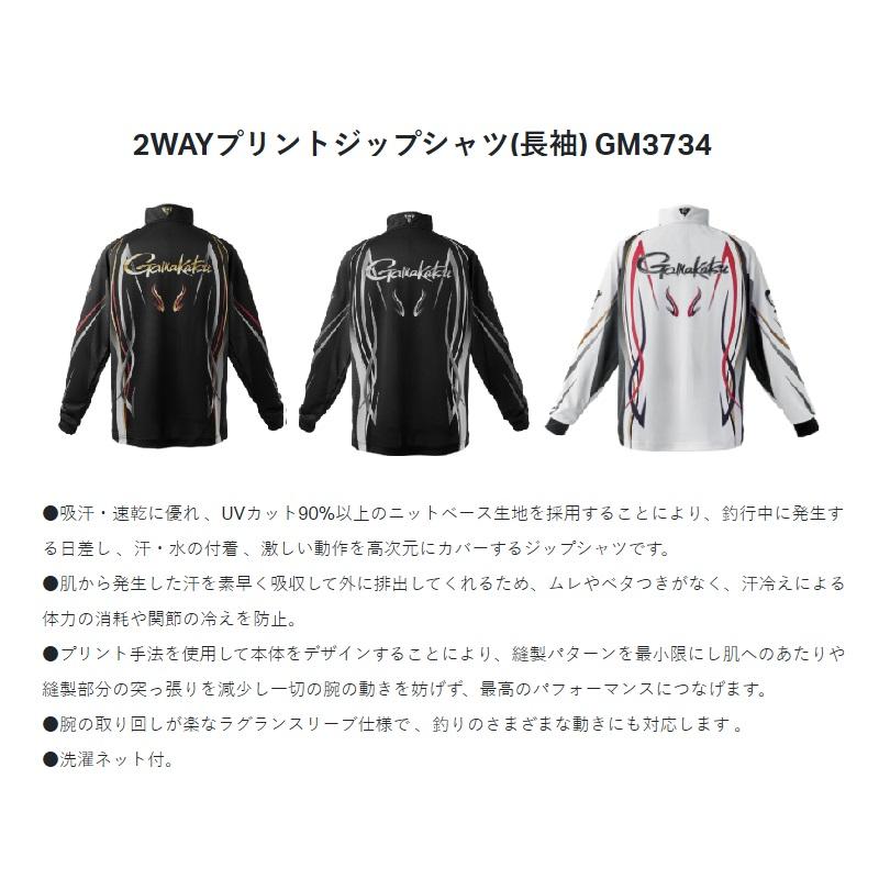 海*桜様 がまかつ 2WAY プリントジップシャツ GM3734 楽天市場