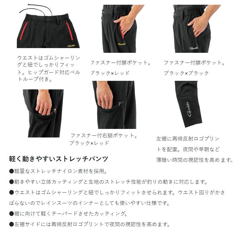 がまかつ GM3777 ライトストレッチフィッシングパンツ L ブラック/レッドの画像