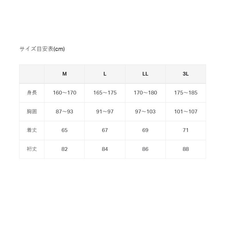 Gamakatsu（がまかつ） GM3778 UDジップシャツ アイスホワイト L