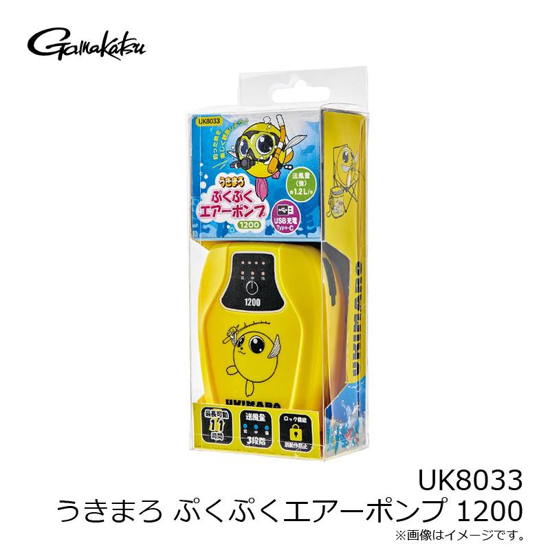 Gamakatsu（がまかつ） UK8033 うきまろ ぷくぷくエアーポンプ1200