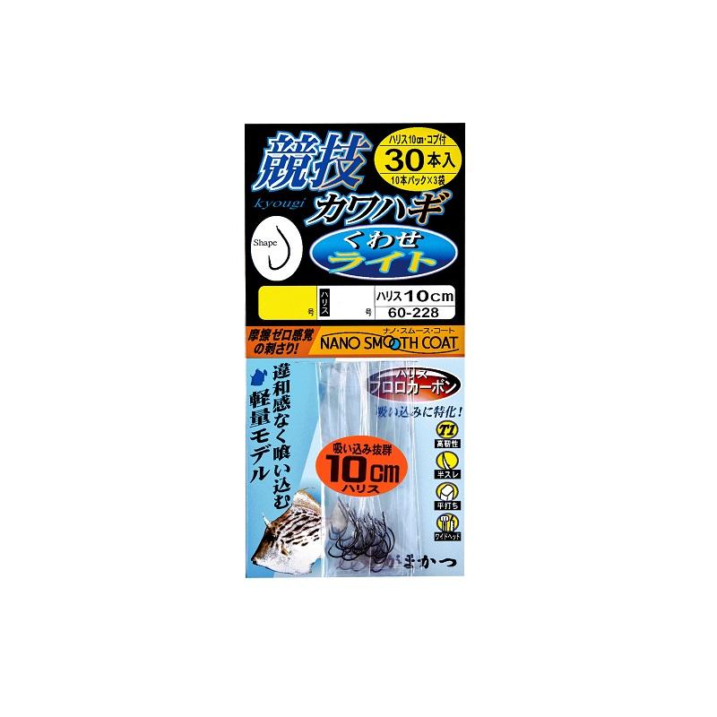 morikatsu100個セット Amazon | がまかつ(Gamakatsu) うきまろッド&リールスピニング