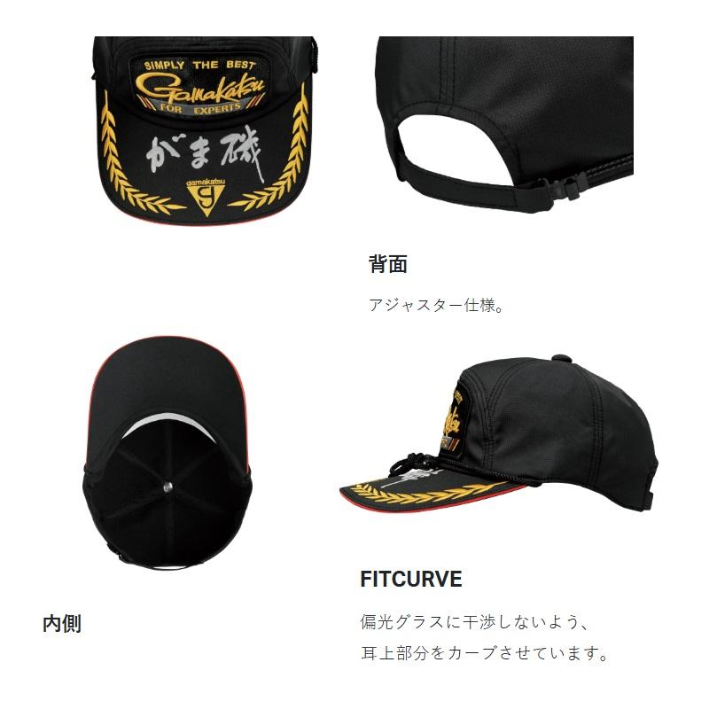 Gamakatsu がまかつ GM9124 ワッペンキャップ(がま磯) ブラック