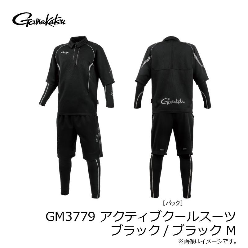 【極美品】Gamakatsu フィッシングスーツ 上下セット Gamakatsu（がまかつ） GM3779 アクティブクールスーツ ブラック