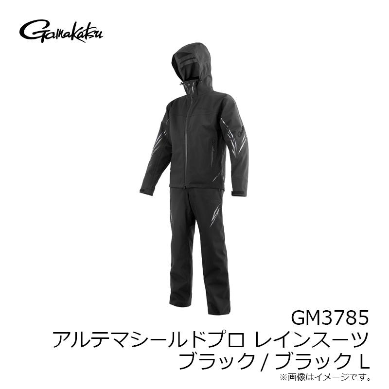 Gamakatsu がまかつ GM3785 アルテマシールドプロレインスーツ