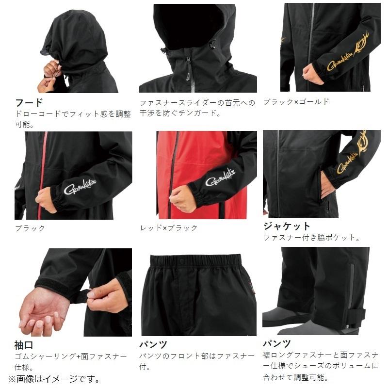 Gamakatsu（がまかつ） GM3784 G-SPECレインスーツ レッド/ブラック LL