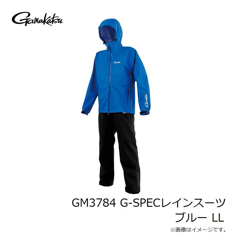 がまかつ GM3784 G-SPECレインスーツ ブルー LLの画像