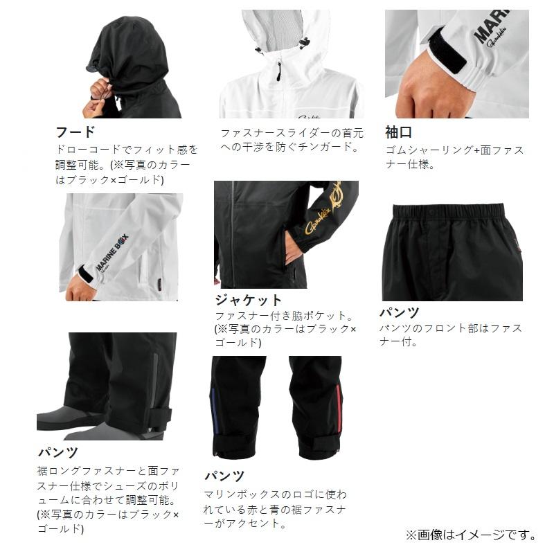 がまかつ GM3784 G-SPECレインスーツ ホワイト/ブラック(MARINE BOX) Lの画像