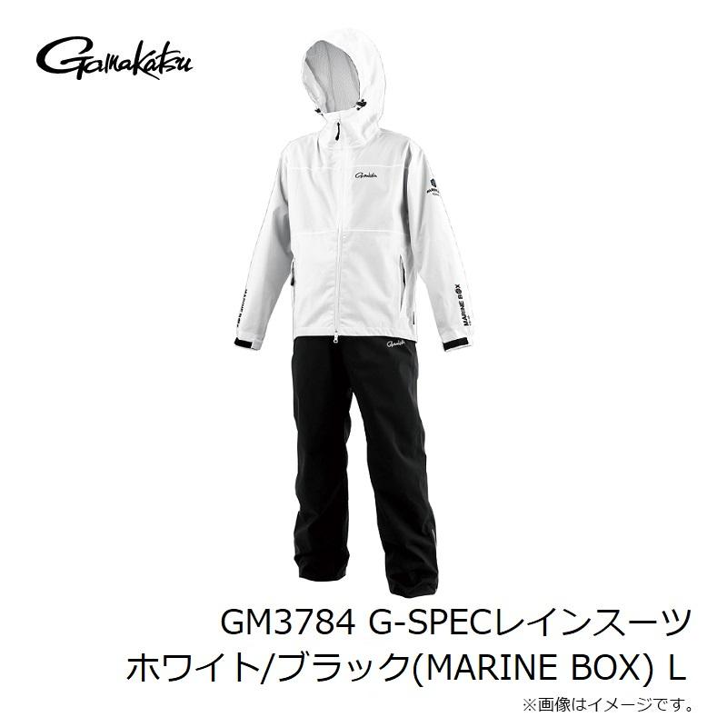 がまかつ GM3784 G-SPECレインスーツ ホワイト/ブラック(MARINE BOX) Lの画像